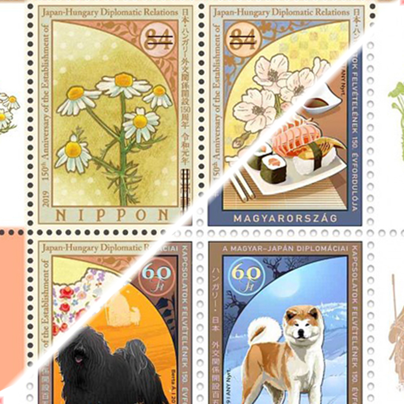 Stamps for the 150th anniversary of Hungarian-Japanese diplomatic relations